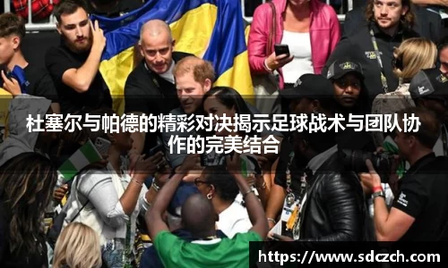 SG胜游亚洲体育