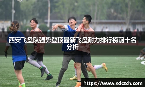 胜游亚洲网站