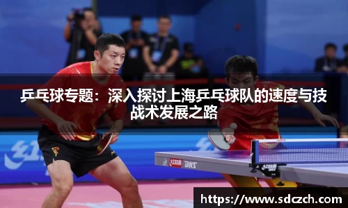 SG胜游亚洲体育