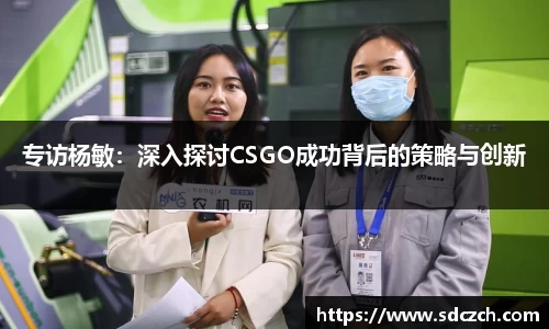 SG胜游亚洲体育