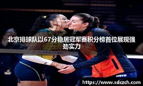 胜游亚洲APP下载