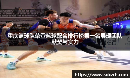 SG胜游亚洲体育