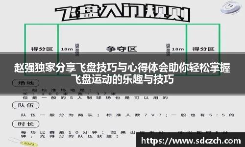 SG胜游亚洲体育